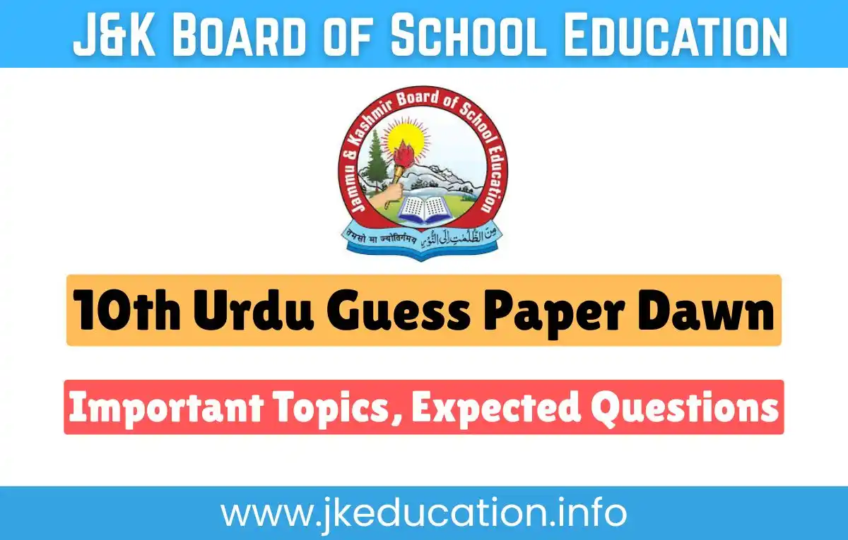 JKBOSE 10th Urdu Guess Paper
