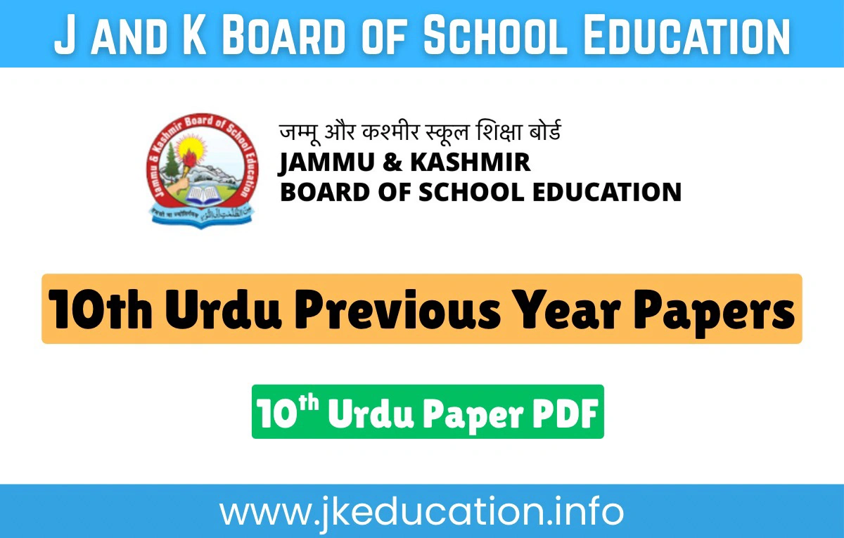 JKBOSE 10th Urdu Previous Year Papers
